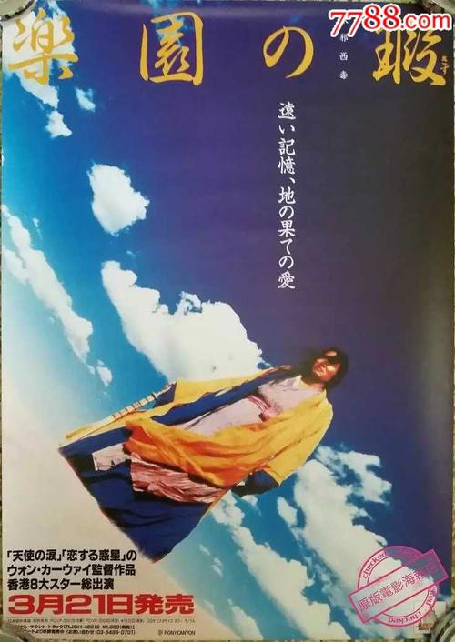 青森中央学院大学环境科学学位证书